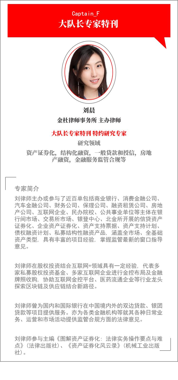 证券化较真|烧脑的类REITs股债结构,万变不离其宗