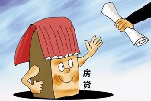 买房时首付款已交，但是房贷没批，怎么办？