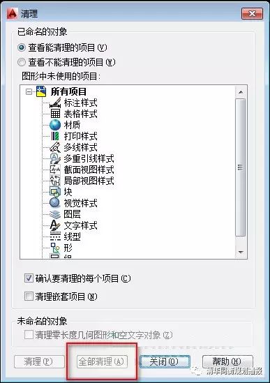 cad导入revit自动建模教学过程,cad图纸导入revit比例怎么调整