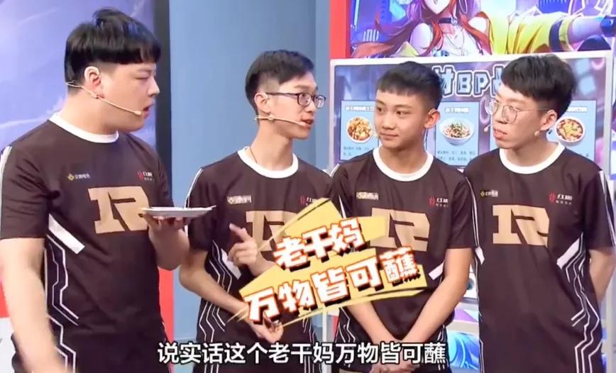 魔幻反转:骗腾讯1624万,伪造老干妈公章,就为几个游戏礼包?