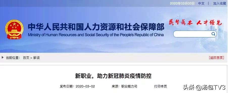 钟南山团队：建议“早期筛查”等防控措施实施至4月底
