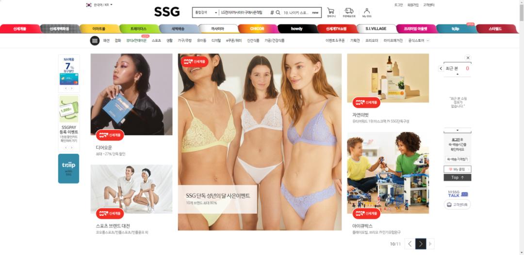 韩国电商批发网站有哪些,韩国电商最新资讯网