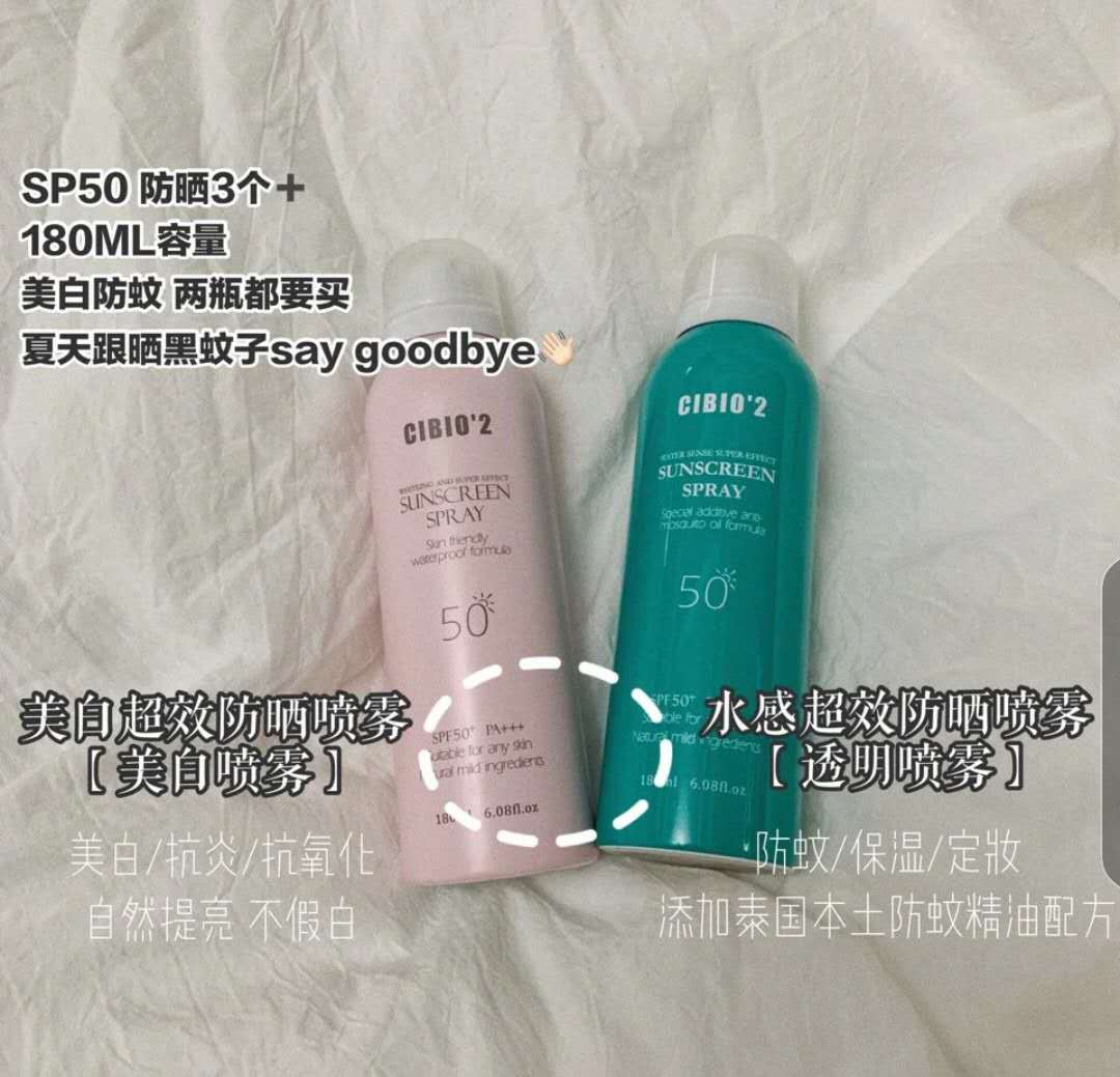防晒喷雾国货里哪个牌子最好用,防晒喷雾哪个牌子不合格