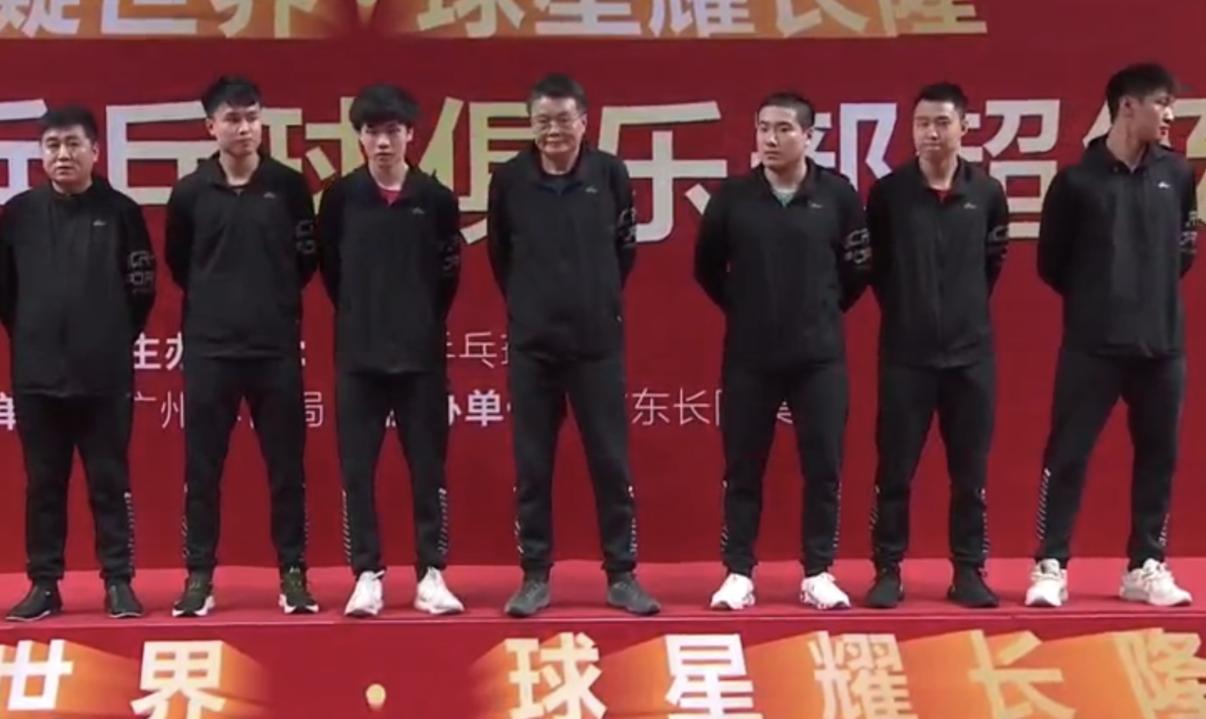 2022年乒超联赛颁奖仪式,乒超颁奖典礼视频