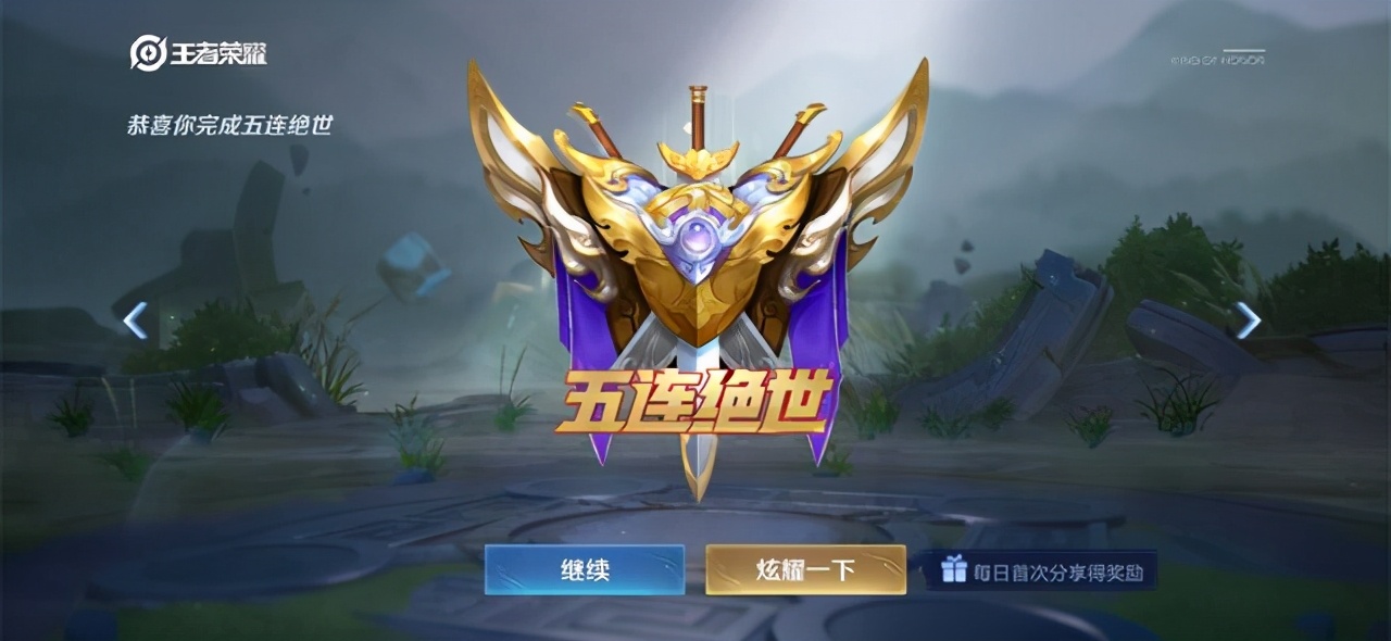 王者荣耀钻石渡劫局小技巧,王者荣耀渡劫