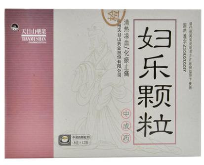 八珍益母丸配暖宫丸作用,暖宫丸治疗月经量少