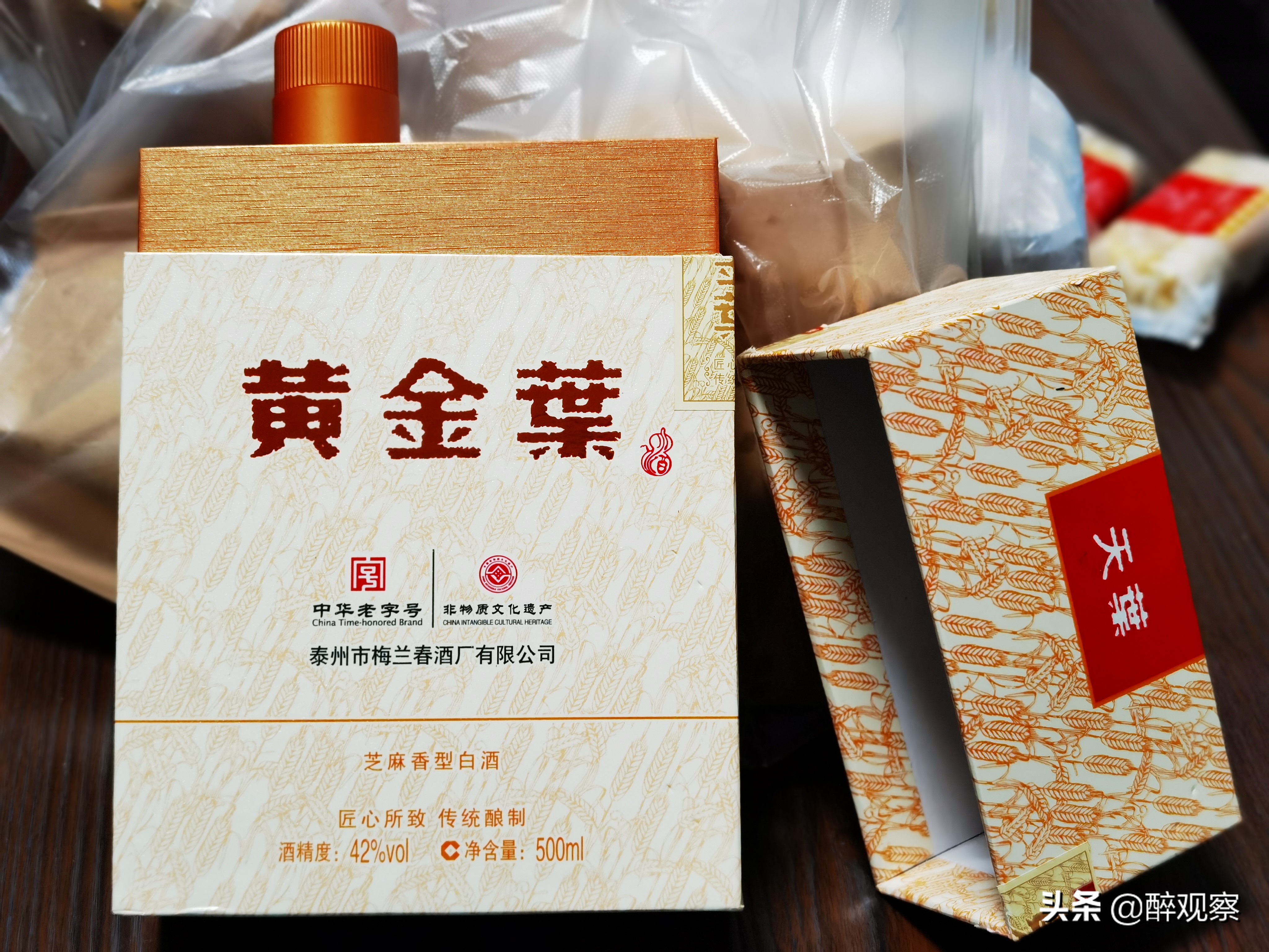 荷花高端酒烟,荷花烟软中华图片