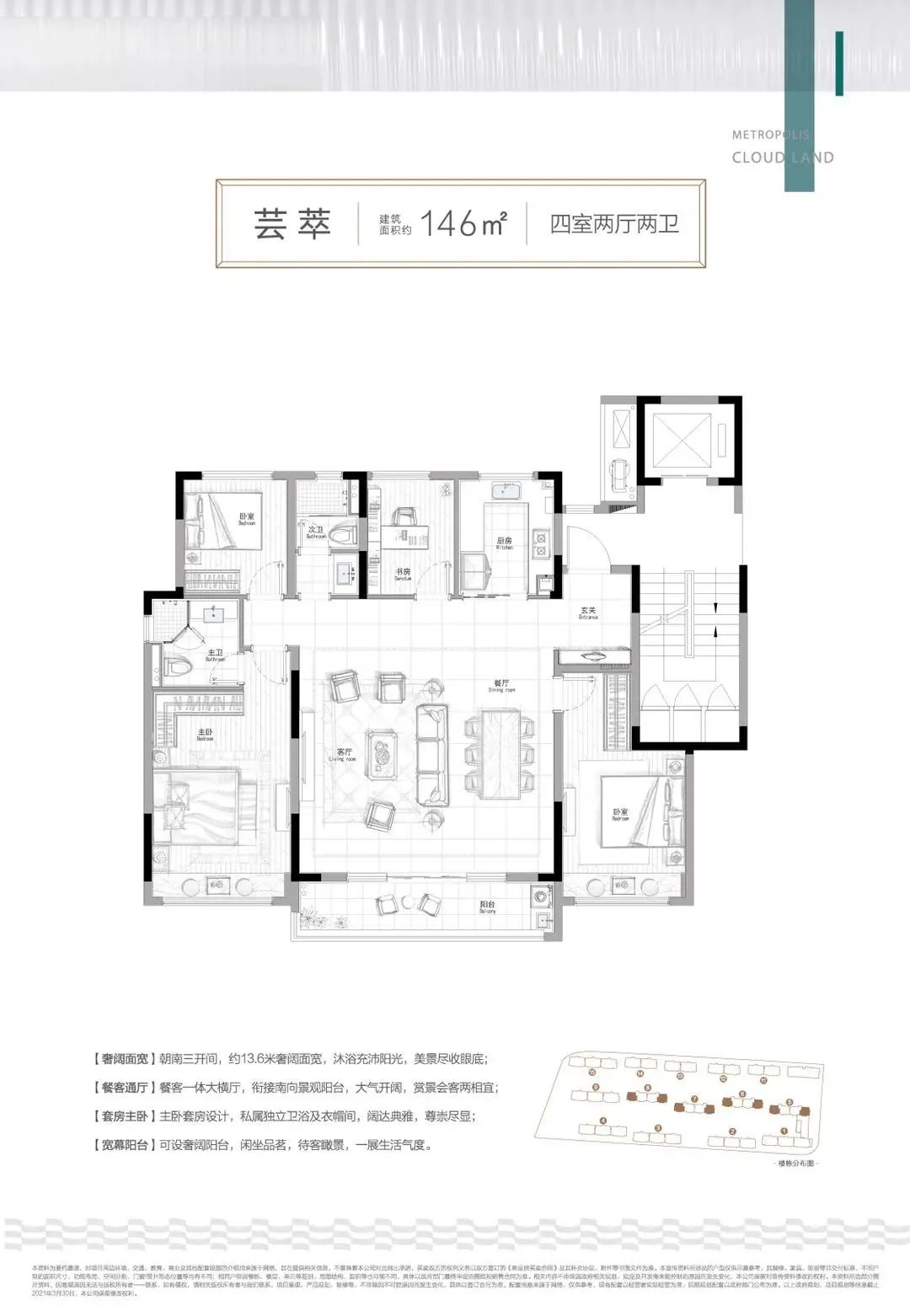 未科拼杀倒计时，倒挂2万+的天空之城、蒲荷芸邸，如何选？