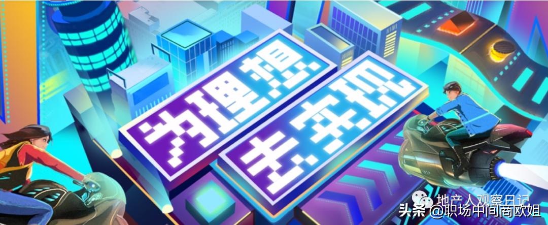 万科校招2024,万科2017春季校园招聘