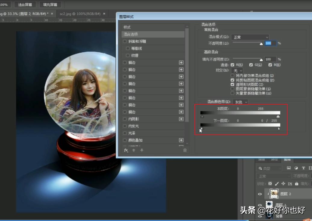 ps制作水晶体照片,ps里怎么做出水晶图片效果