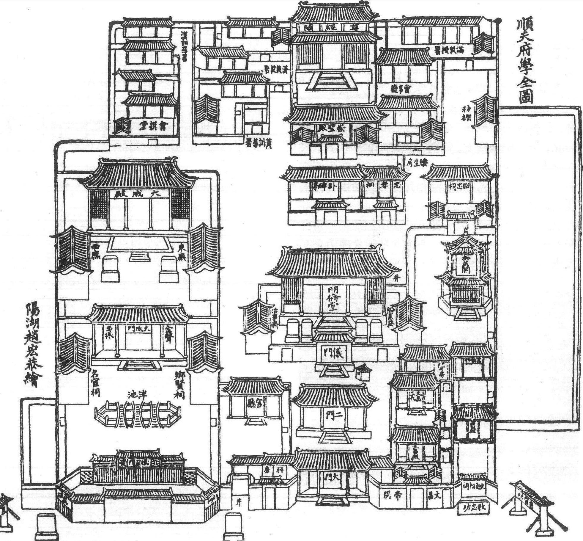 府学胡同简介,走进府学胡同小学