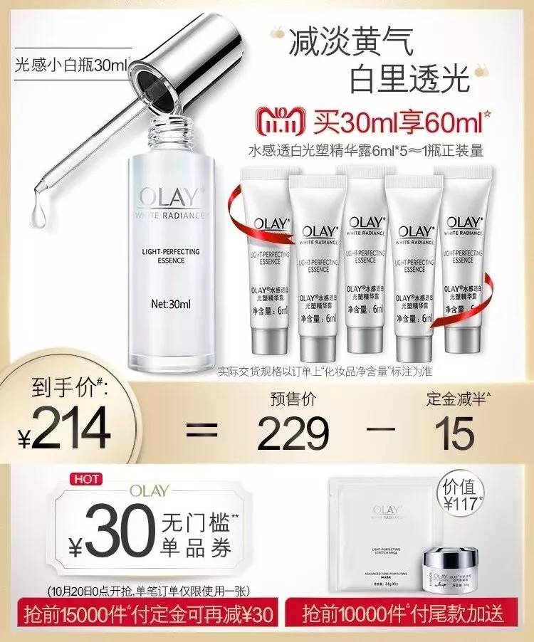 双11值得入手的好物合集,双十一十大不值得买的东西