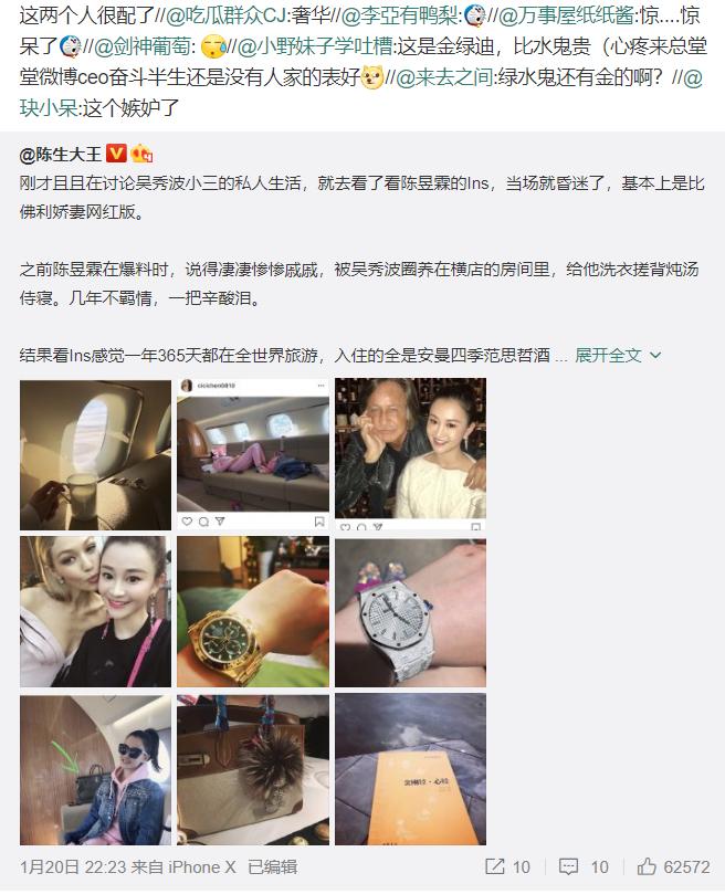 陈昱霖的奢侈品,陈昱霖买的奢侈品