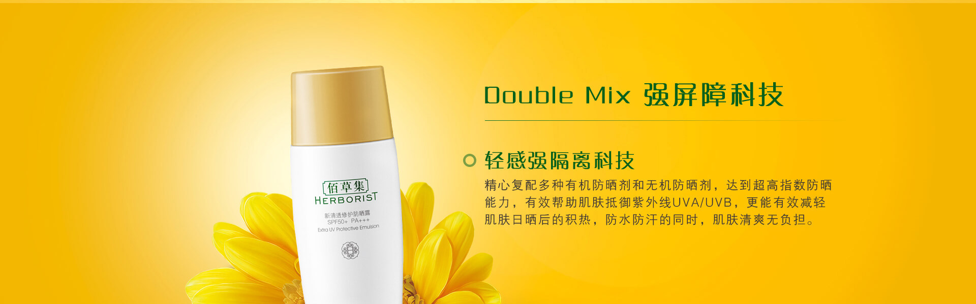 不闷痘清爽适合油皮的防晒,阴天不用涂防晒