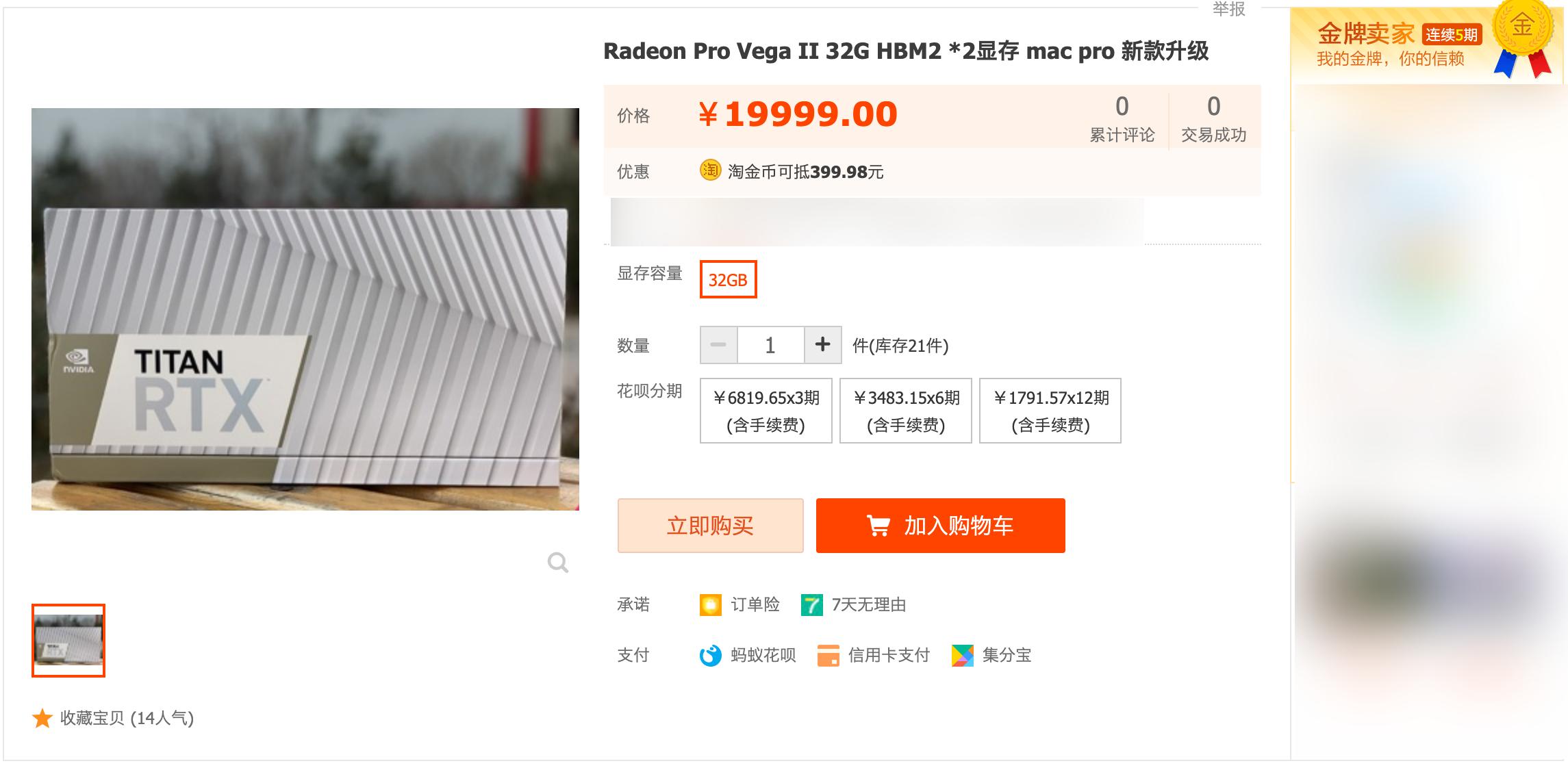 价值50w的macpro,macbookpro40万