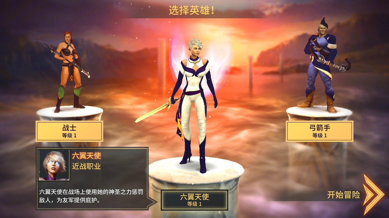 圣域传奇手游怎么样,传奇手游圣域传奇攻略