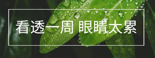 眼科领域产品前景,中国眼科未来发展