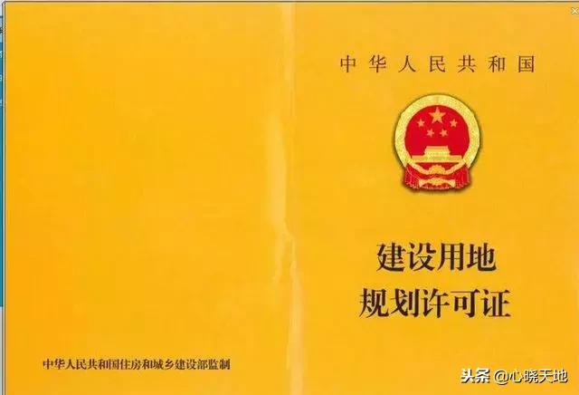 房地产项目报建开发流程详解,房地产项目报建流程详解