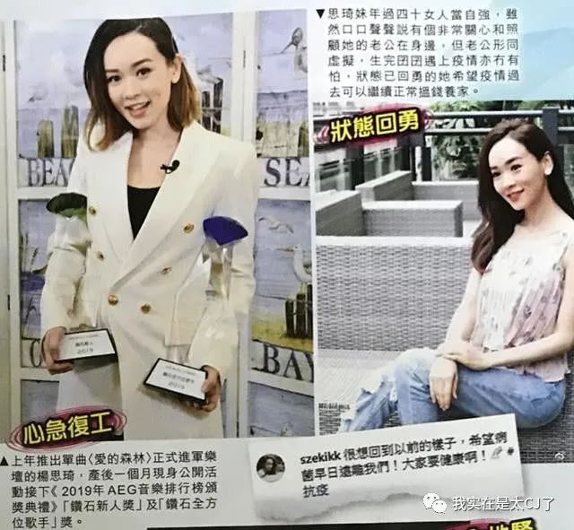 她的老公是虚拟人？