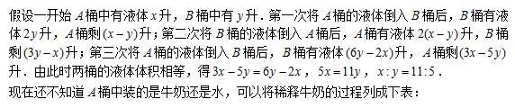 六年级奥数题讲解视频小升初,小升初六年级奥数题及答案20道题