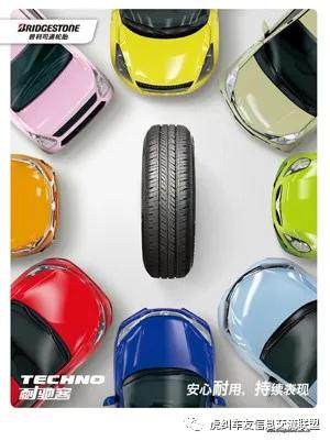 普利司通绿歌伴和耐驰客怎么选,普利司通绿歌伴和施耐客哪个好