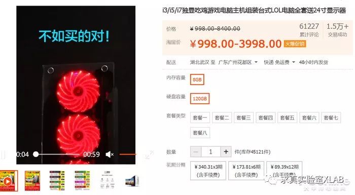 千元以内吃鸡主机配置,吃鸡主机千元配置