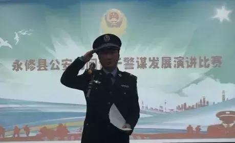 永修现任公安局长,永修县公安局局长