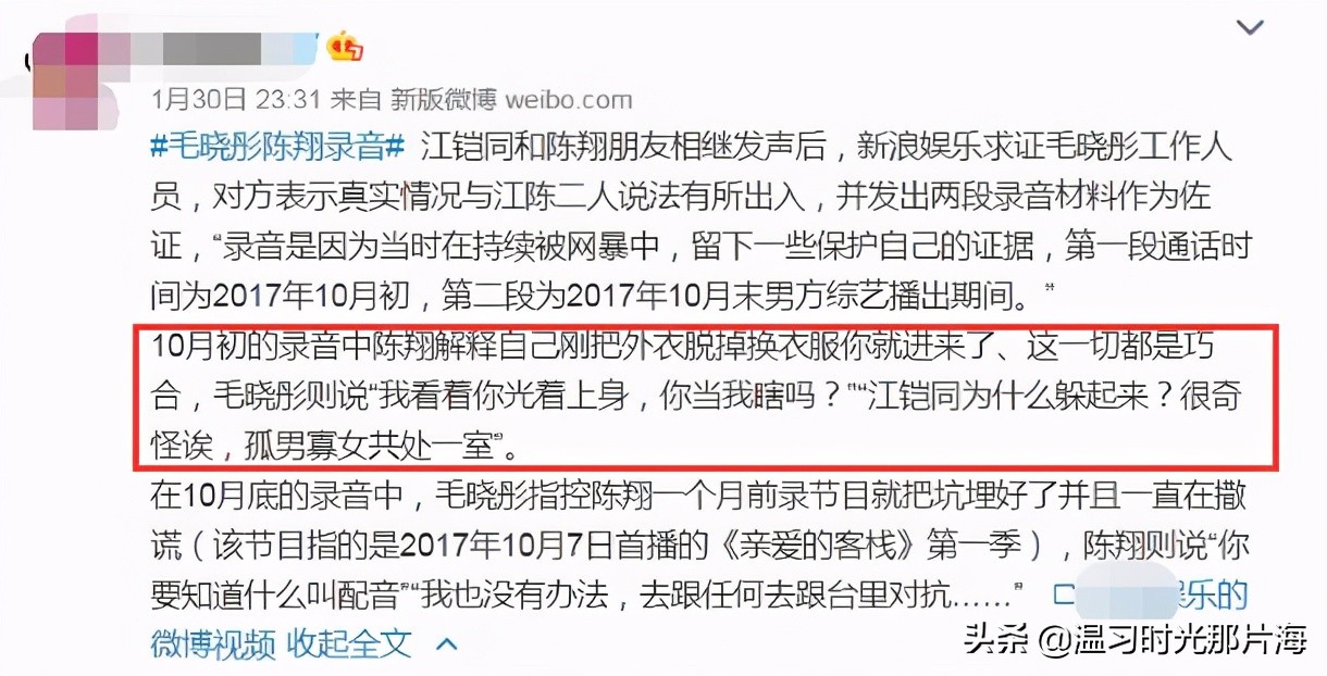 旋风少女6年的变化,旋风少女所有人现状