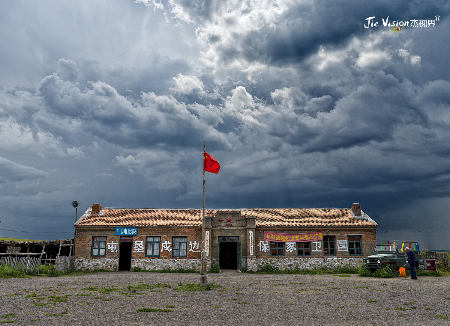 狼图腾内蒙古取景地,狼图腾拍摄的草原