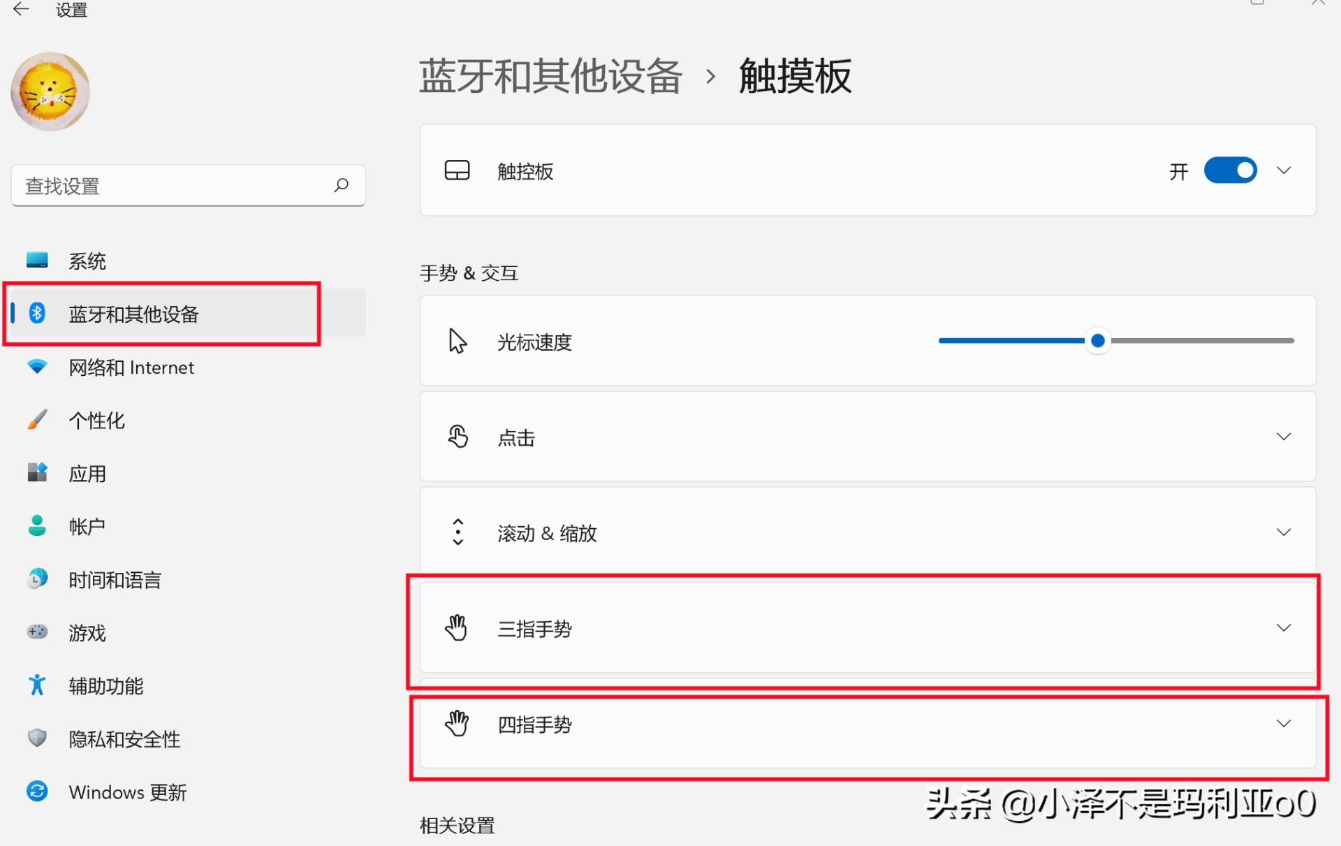 联想小新pro14使用技巧,联想小新pro14新手使用教程