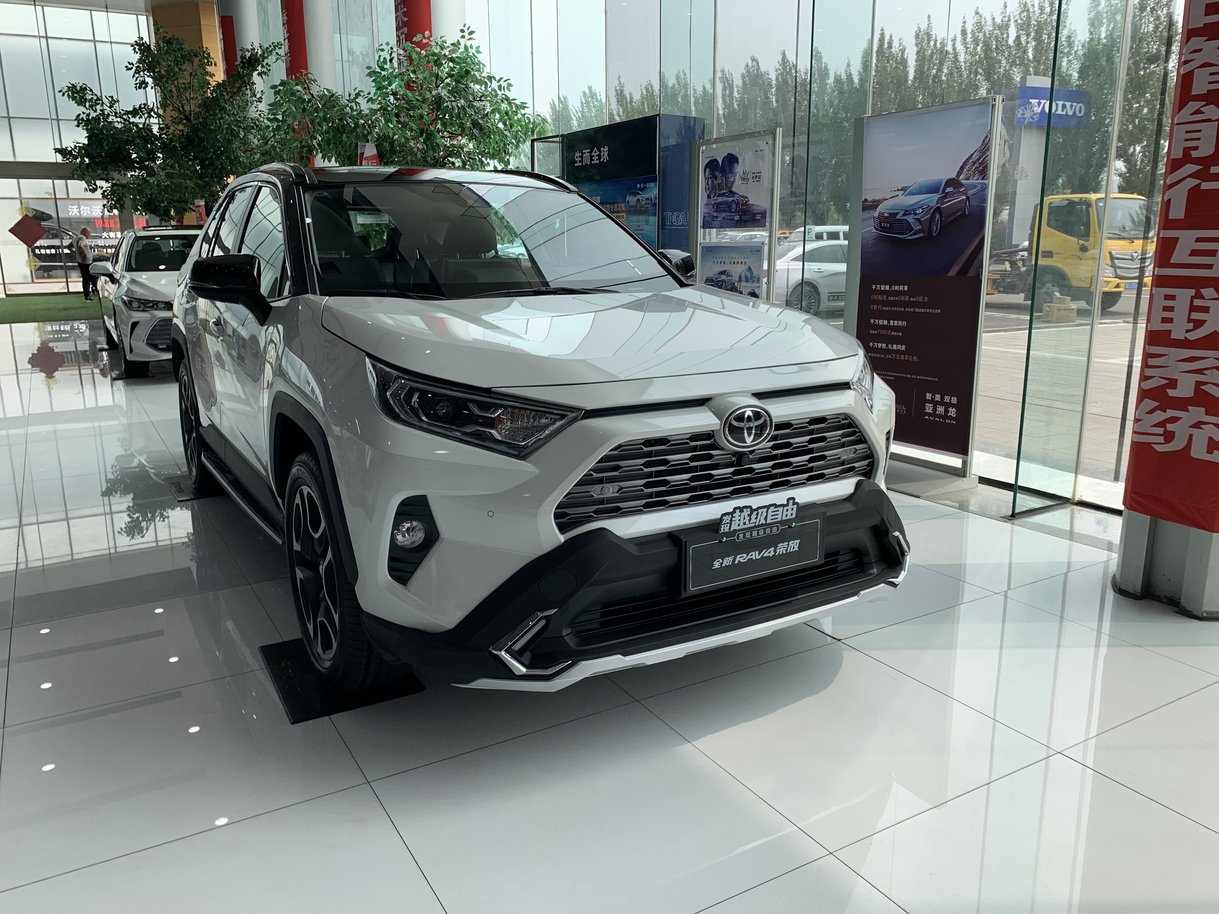 将近20万公里的丰田rav4值得买吗,买丰田rav4什么版本性价比高