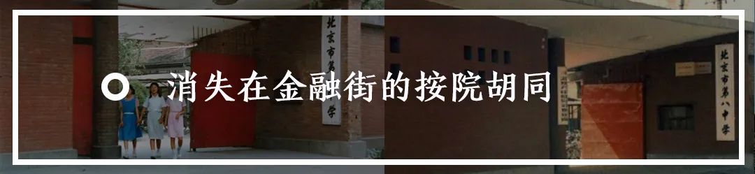 回回膏药、马应龙眼药...这些老北京回族医药老字号您知道几个？