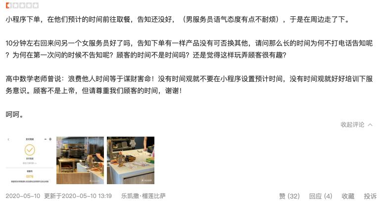 乐凯撒宣布长期降价，真实原因藏在这份报告里