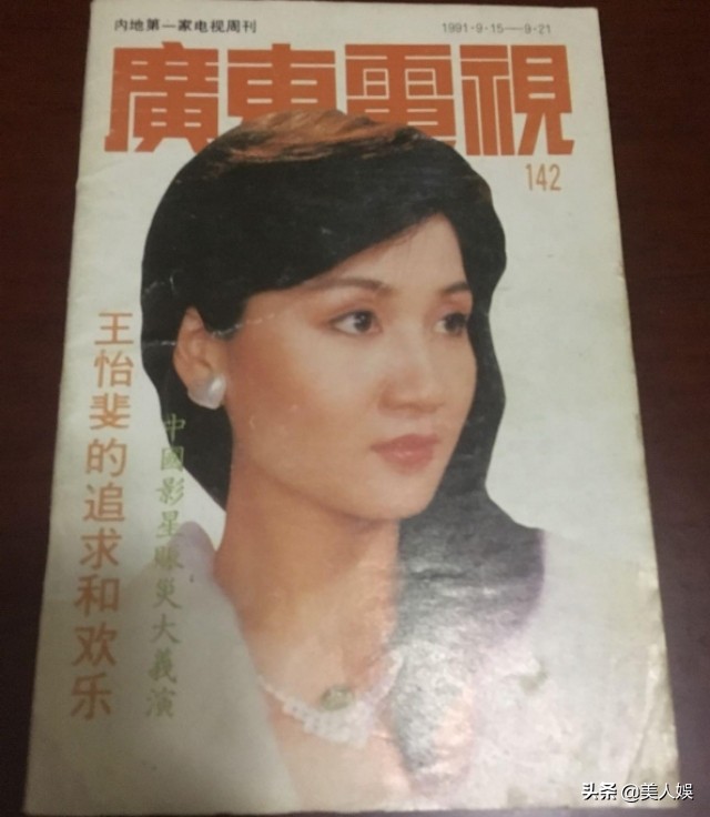 陈维聪与陈旭然主持节目,王怡斐陈旭然陈维聪