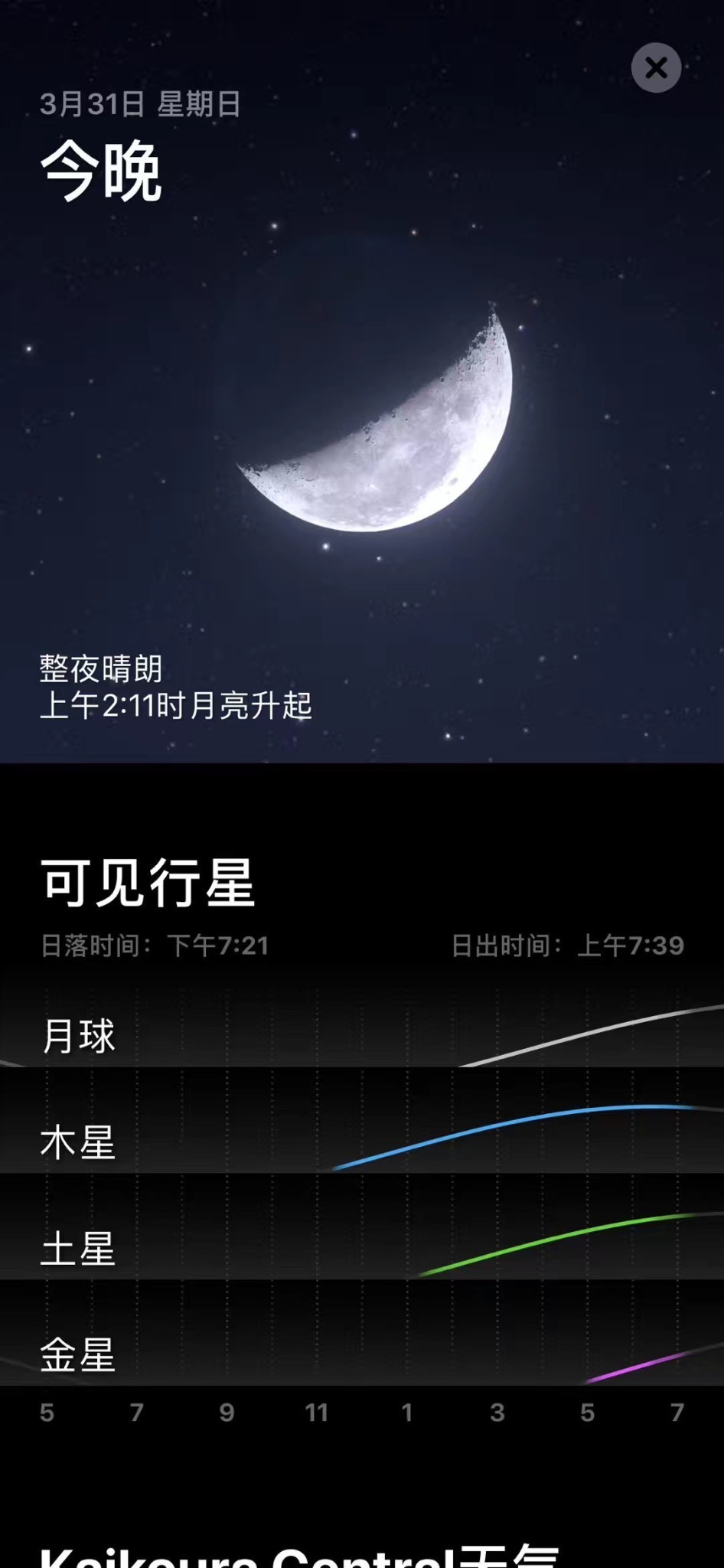 新西兰最美的景点推荐,新西兰星空最佳观星时间