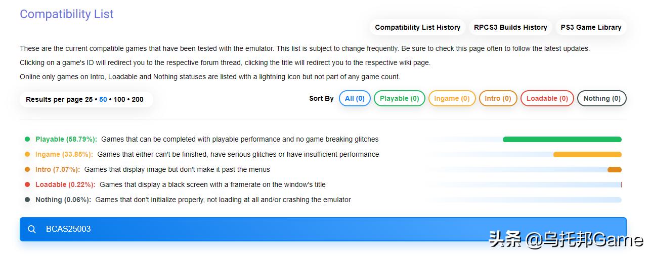 ps3经典游戏解说视频,ps3模拟器rpcs3使用方法