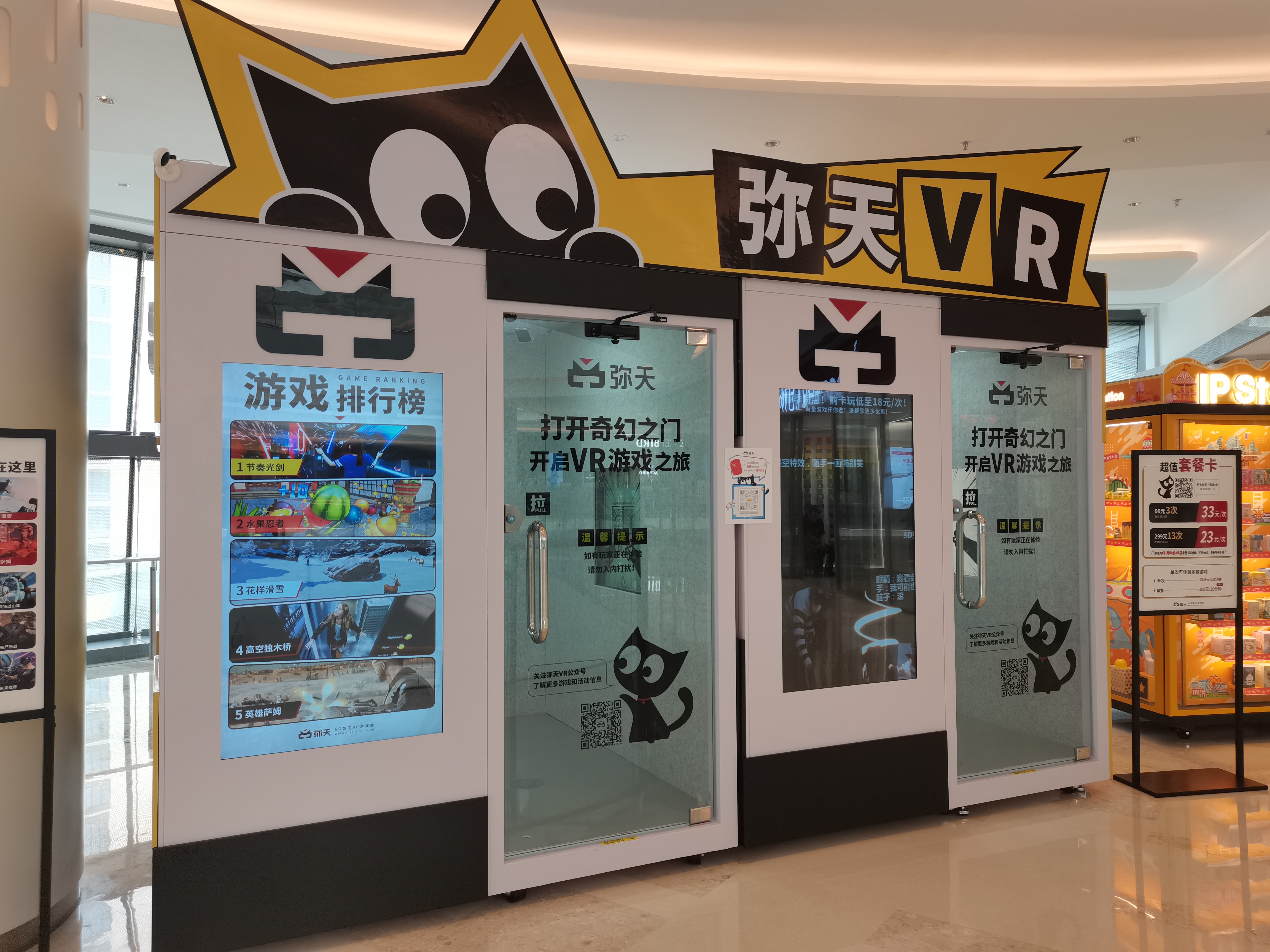 vr体验馆运营的正确打开方式,vr体验馆怎么开才赚钱