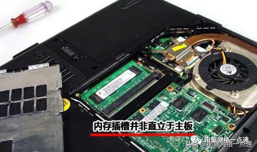 笔记本电脑常见故障,笔记本内存维修方法图解