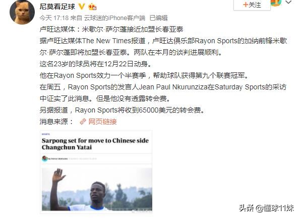 涓敳闀挎槬浜氭嘲杞細,涓敳浜氭嘲杞細淇℃伅