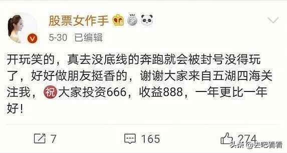 割韭菜赚百万,打赏100000分能赚多少钱