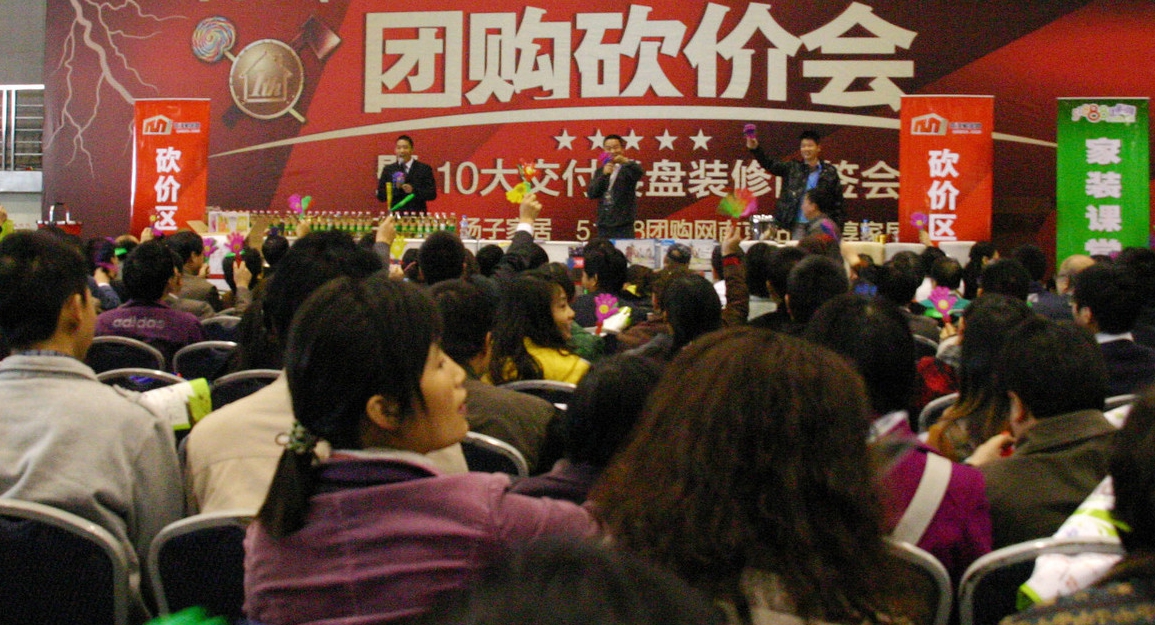 閲戜節閾跺崄瀹跺眳寤烘潗娲诲姩鏂规,閲戜節閾跺崄淇冮攢寤烘潗