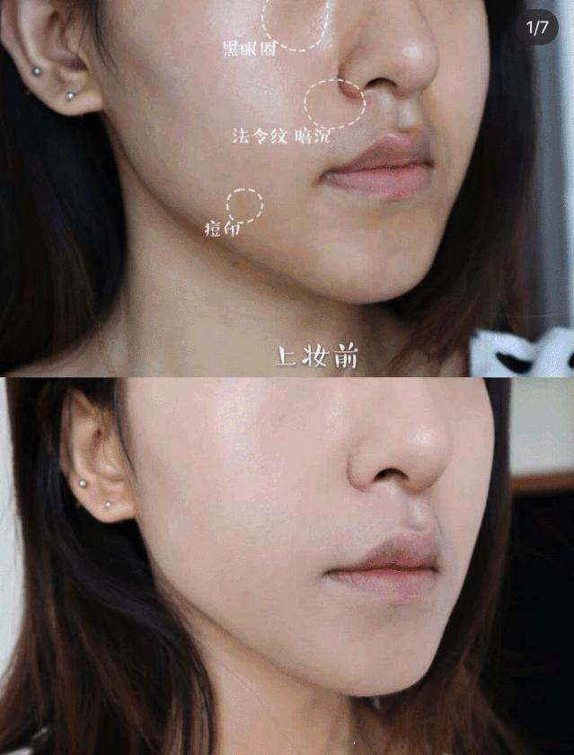 毛戈平光感柔润粉底液上妆手法 (毛戈平化妆教程怎么样)