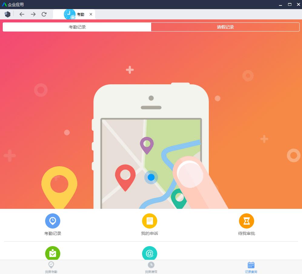 腾讯企业qq怎么弄,腾讯企业qq教程