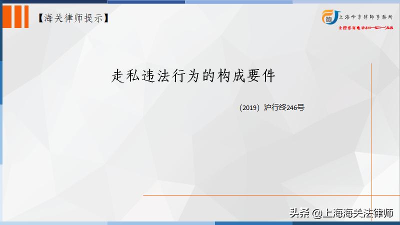 被海关行政处罚有什么后果,海关行政处罚案件程序规定