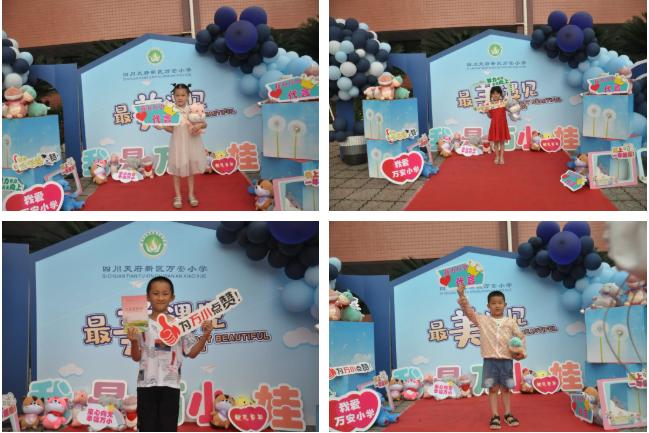 遇见万小，遇见幸福——记万安小学2021级小一新生见面会