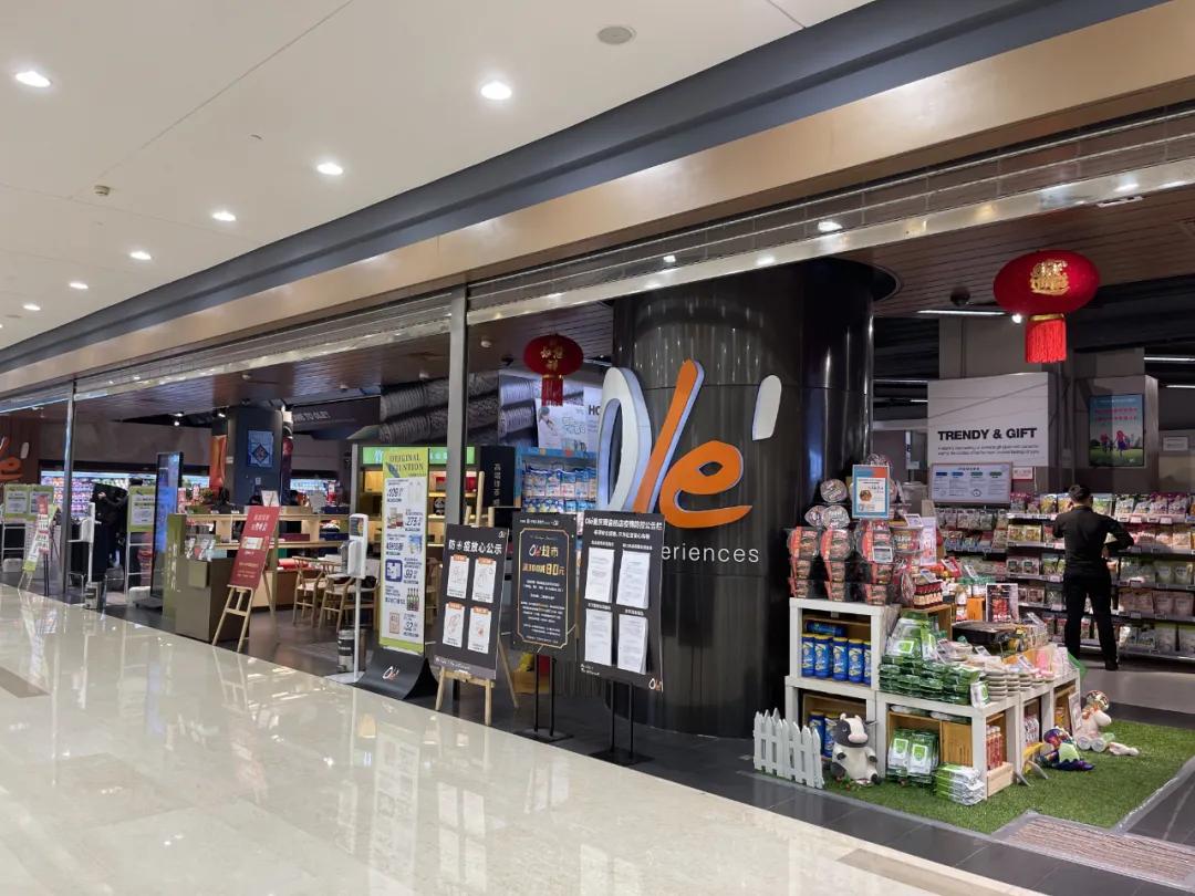 重庆进口超市,重庆进口零食超市