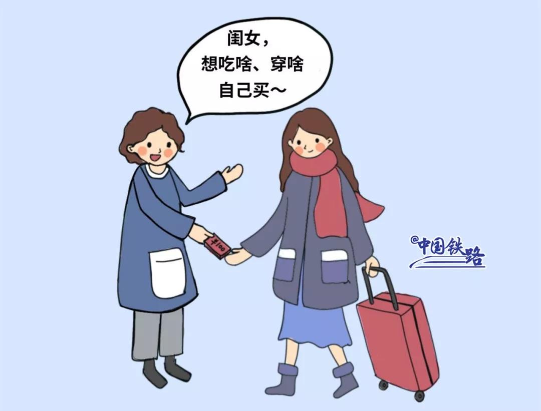 注意！上火车前必看，你真的会用电子客票吗？