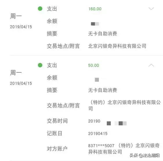 校园贷现在还有吗,校园贷死灰复燃视频