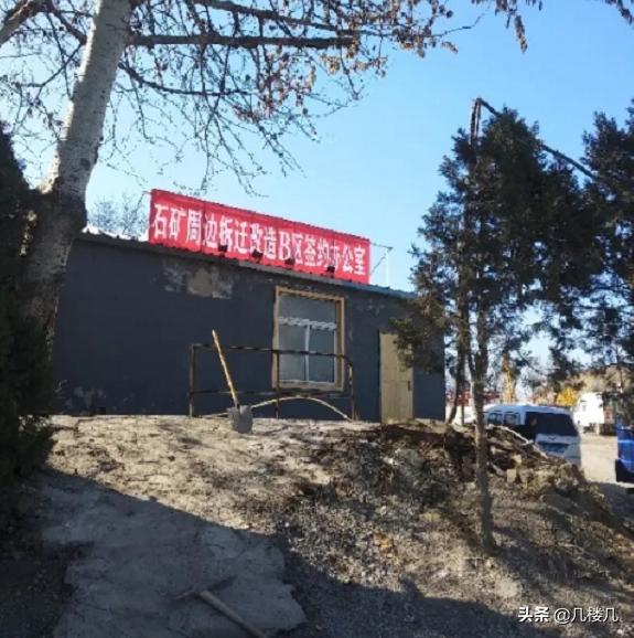 大连石灰石矿临建拆迁补偿标准,石灰石矿拆迁补贴政策